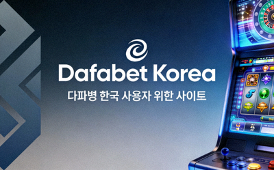 Dafabet 슬롯머신 게임 라이브러리 - 다양한 테마의 비디오 슬롯